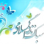 سبک زندگی اسلامی در حوزه خانواده