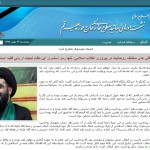نقش مردم و روحانیت در انقلاب اسلامی