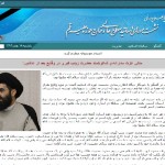 حضرت زینب س اسارت یا آزادگی