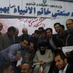 انقلابی بمانیم