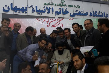 انقلابی بمانیم