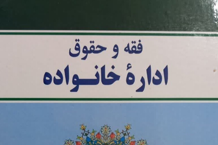 نشر کتاب جدید