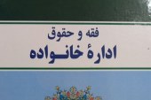 نشر کتاب جدید